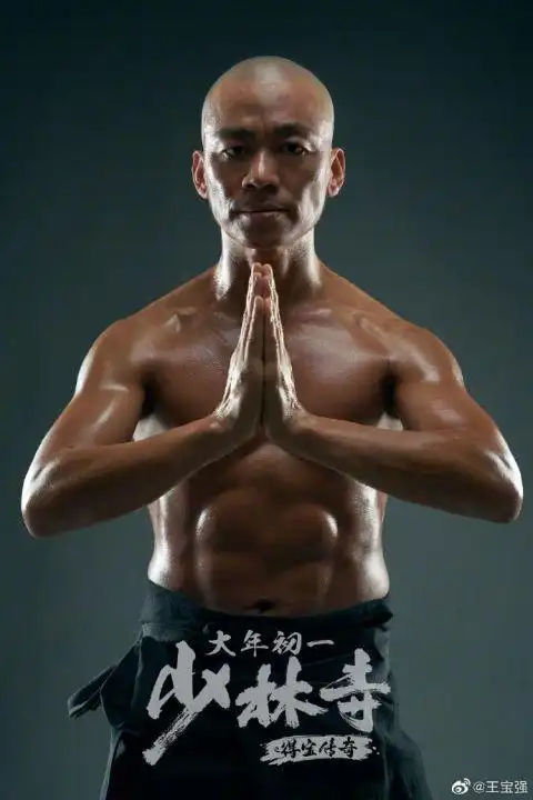 王宝强晒腹肌照 自称颜值重回巅峰