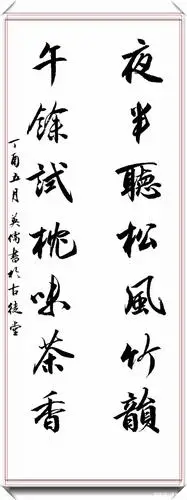 当代青年杰出书法家吕英儒,行书智慧楹联,字体行云流水秀逸超然