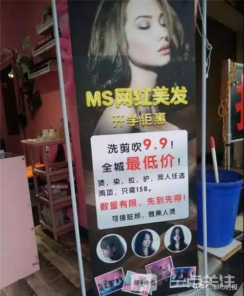 昆明一理发店标价9.9元,买单涨一倍!店家:不满意可投诉