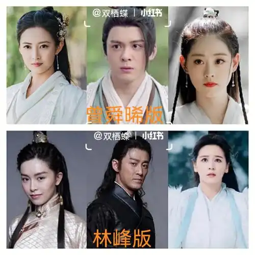 出演张无忌时,各位演员的年龄为:尔冬升21岁,曾舜晞21岁,梁朝伟24岁