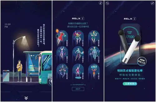 悦刻灵点来了,带来全新"呼吸社交"方式