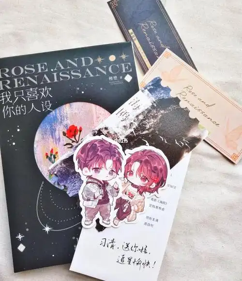 稚楚  #夏习清  #周自珩  #我只喜欢你的人设