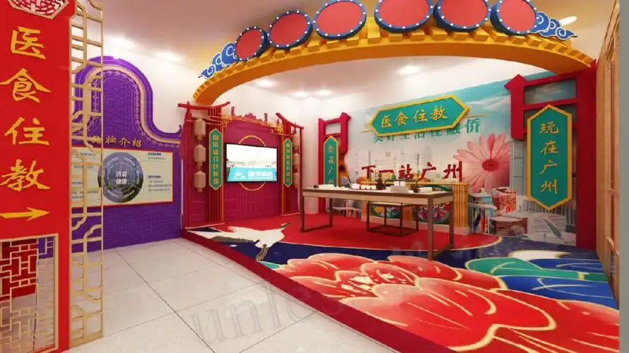 国潮老广州体验厅