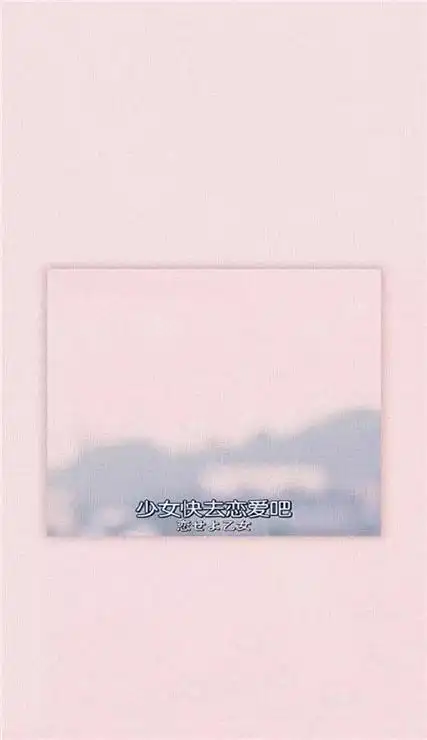 励志文字壁纸高清全屏图片 抖音最火带字皮肤图片大全_带字皮肤_有