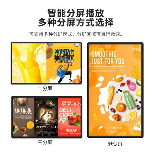 壁挂款广告机壁挂广告机工厂智能终端高清电梯液晶触摸一体机网络