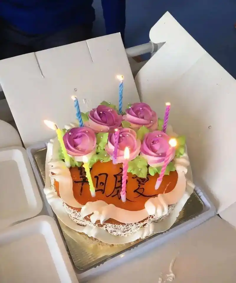 承蒙厚爱 承蒙岁月不弃,今年的生日有点特殊,在医院住院而过 - 抖音