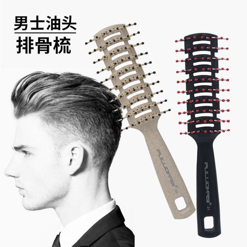 男士排骨梳大背头吹头发造型女刘海卷发梨花蓬松圆滚梳子普罗玛斯