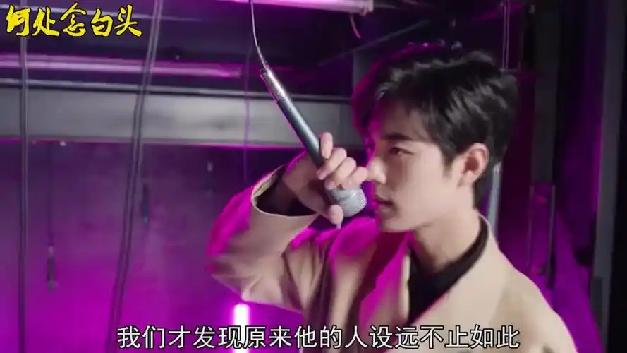 肖战原来还有这么一面!看到他罕见吸烟照