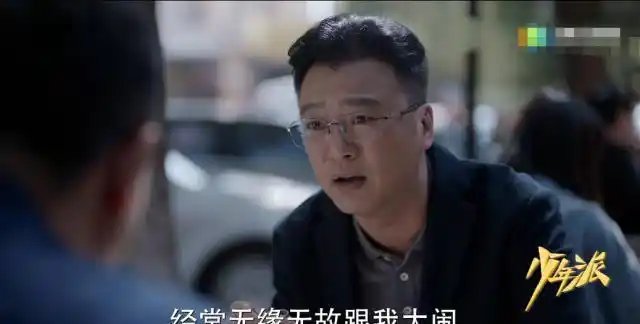 少年派王顶男之所以会怀疑唐元明外面有人跟3点原因有关