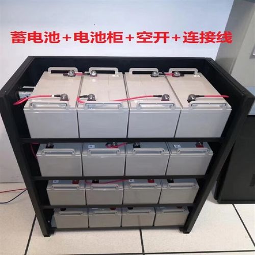 ups电池柜a40 a32 a20 a16 a12 a8 a6 a4可装12v蓄电池定制电池架 a40