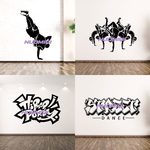 街舞墙贴street dance.hip-hop嘻哈文化霹雳舞涂鸦舞蹈室卧室墙贴
