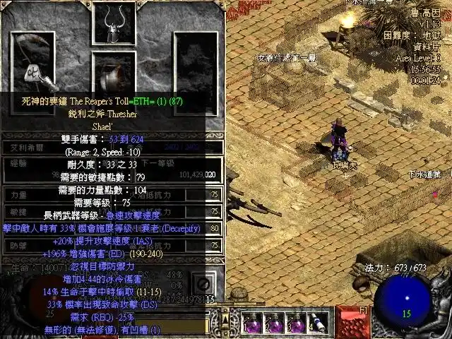 pet装备:cb头打孔配ias/ed猪;衣服用bug后的底材做刚毅;武器无形