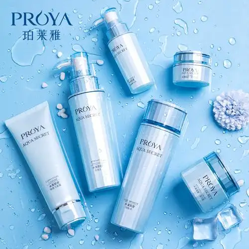 珀莱雅水漾肌密套装 补水保湿洁面水乳液化妆品三件套官网正品