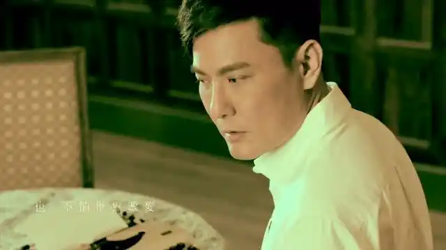 张信哲《爱你的宿命》