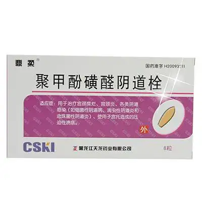 成大方圆医药网