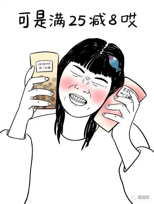 笑到肚子疼的沙雕搞笑幽默图片二一九