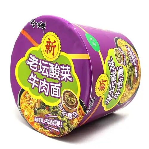 今麦郎方便面清真老坛酸菜牛肉面120g整箱12桶装经典速食泡面包邮