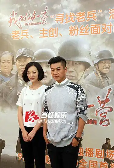 我的特一营主演与九旬老兵话当年眼眶都红了