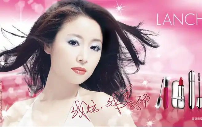 林心如代言vov 美艳彩妆写真[组图]