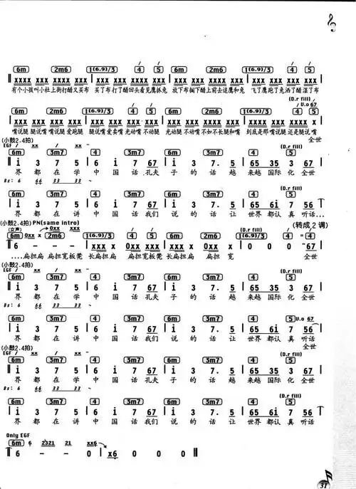 芊芊歌词(歌曲芊芊歌词)