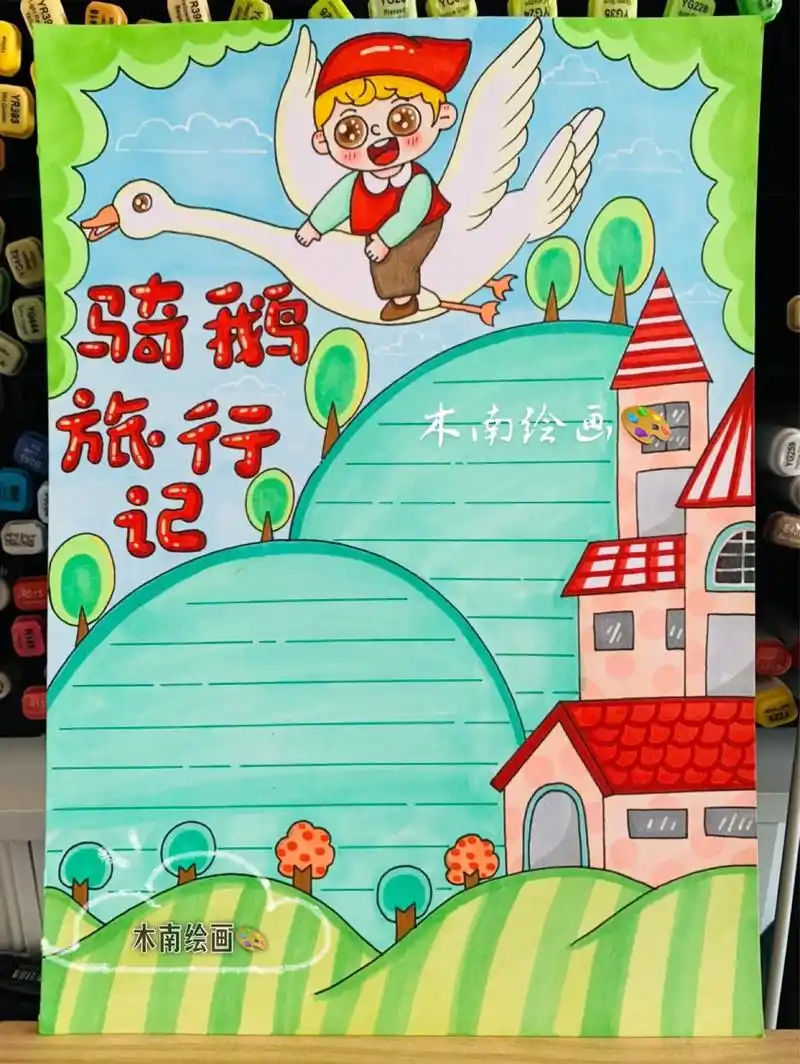 好书推荐卡,阅读手抄报～六年级必读书目.#好书推荐手抄报 # - 抖音