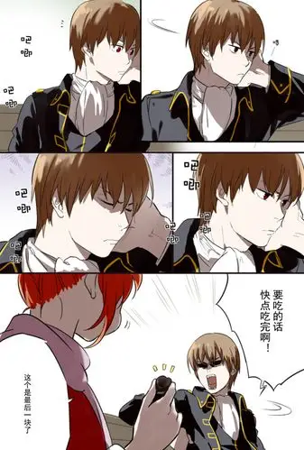 benthos的喜欢 | lofter(乐乎) - 让兴趣,更有趣