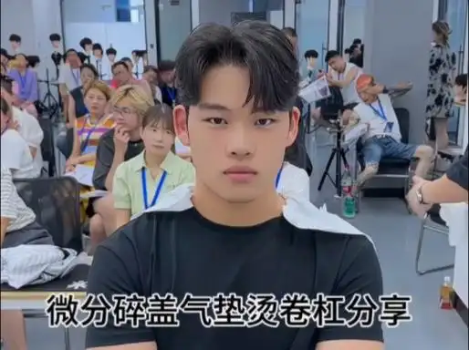 微分碎盖气垫烫卷杠分享