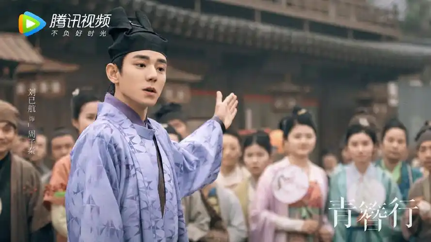 电视剧《青簪行》剧照图片壁纸