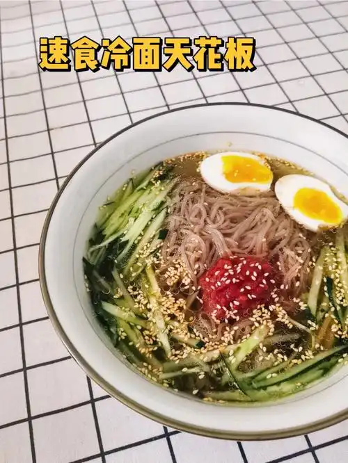 冷面汤酸甜度就正好面汤冰冻的问题胃不太好的就放冷藏铁胃就大胆冻出