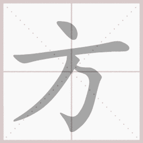 298_298gif 动态图 动图