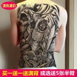 钟馗纹身贴防水男女 持久满背后背大图骷髅头 抓鬼图暗黑仿真刺青