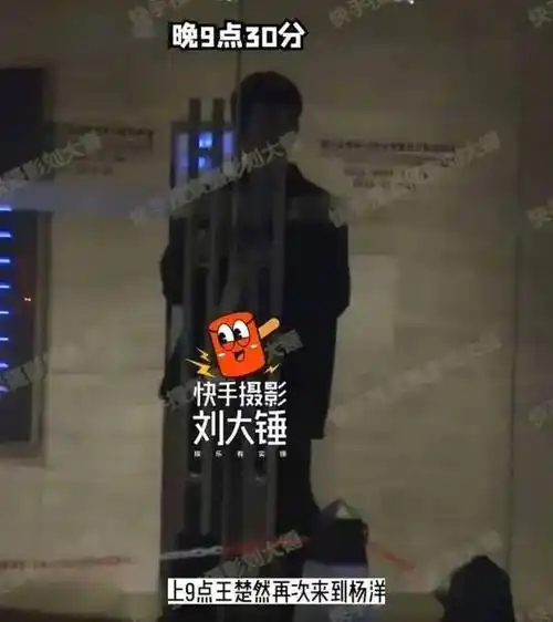 然而,几天后王楚然终于得到了房卡,之后便再也没有见到杨洋的助理来接