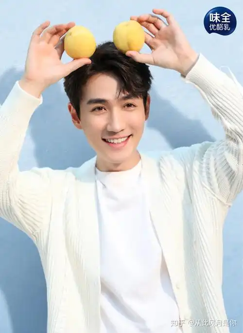 可以分享下朱一龙笑的很开心的图片吗