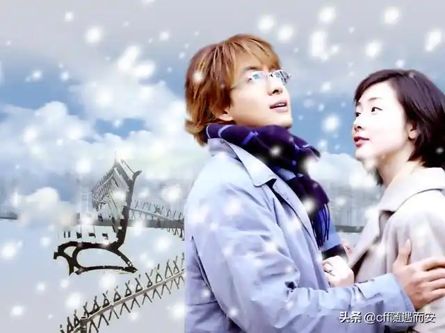 再忆韩剧冬季恋歌从开始到现在