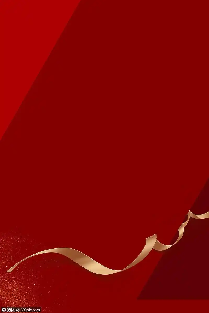 大气红色背景渐变海报背景