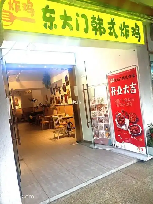 我们的炸鸡店正式开业啦!