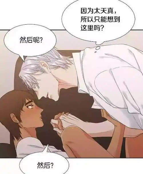 找一本bl漫画名字,受父母去世,被攻收养(收留),期间做了,攻和受的父亲