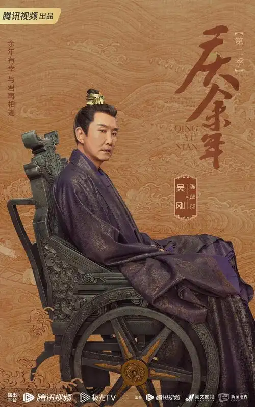 庆余年2定妆照来袭换了新妆造的李沁也太美了吧