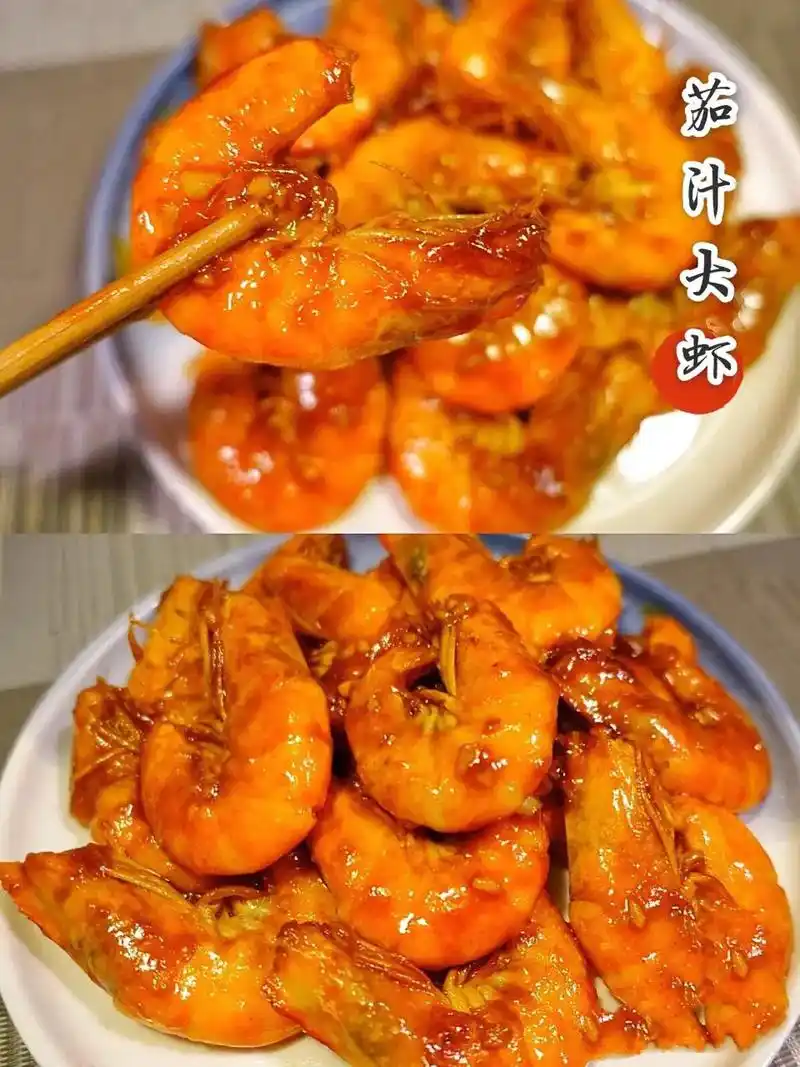 小白也能做的#茄汁大虾 !照这个做法做, - 抖音