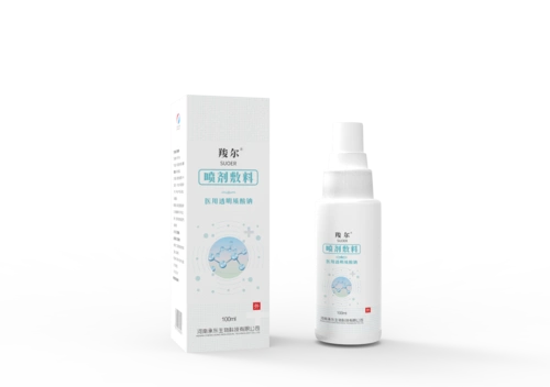 医用透明质酸钠护肤喷剂