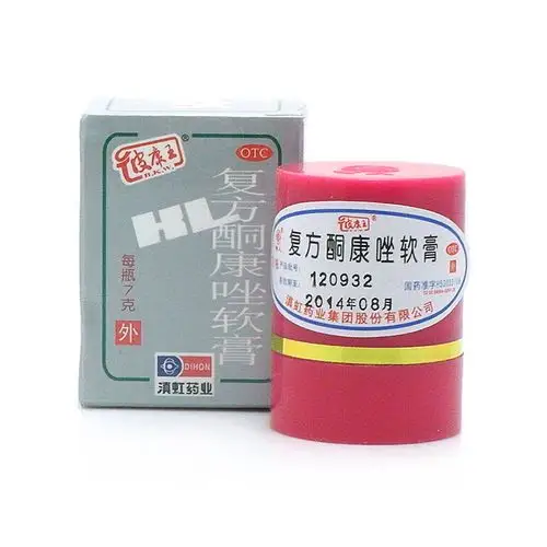 复方酮康唑软膏,复方酮康唑软膏  皮康王,软膏_7g