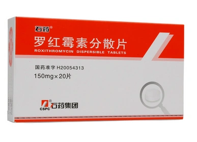 【石药】罗红霉素分散片
