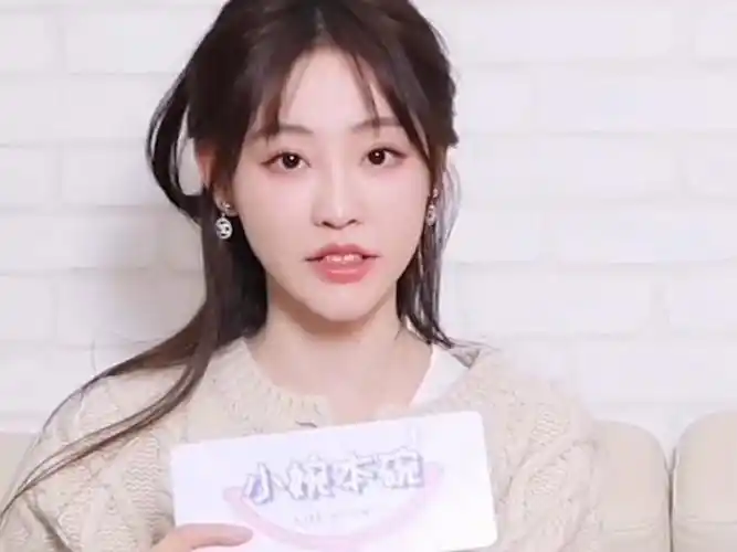 祝绪丹选男友方式好小众 #娱乐评论大赏