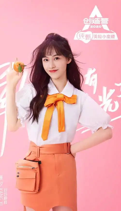 创造营2020学院亮相海报