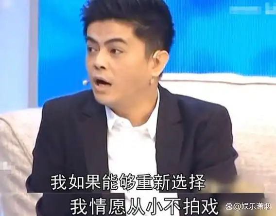 80年代的童星方超演过牧马人却因身高被电影学院拒收