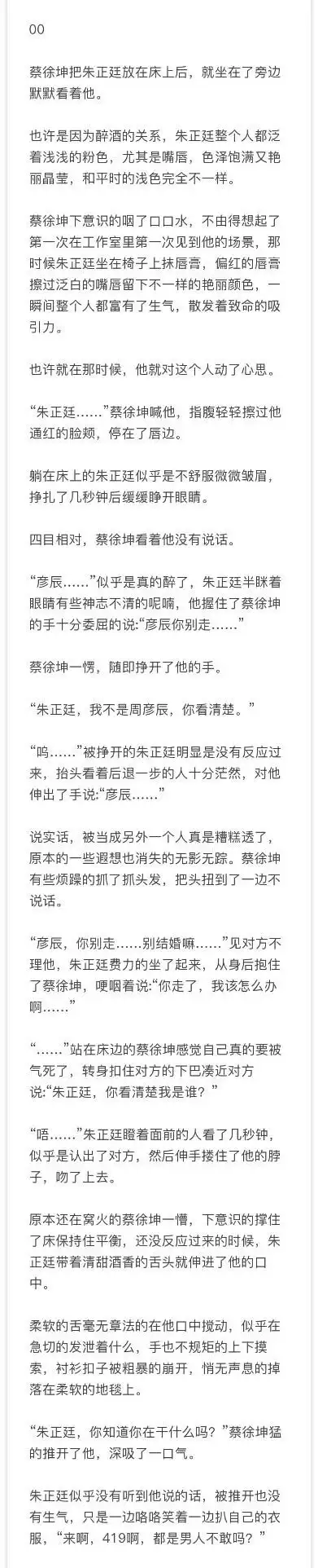 金主坤x设计师正 车先开出来,正文emmm希望我能写完吧 设定大概就是