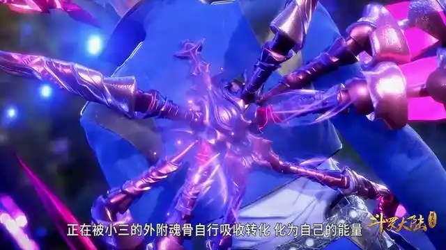 斗罗大陆:唐三的八蛛魂骨才是真正的bug,三次强化后变成了装甲