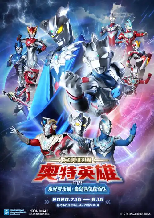 奥特曼中国联盟 _ 哔哩哔哩相簿