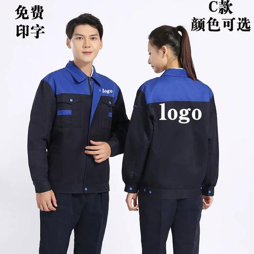 嘉实多美孚壳牌长袖劳保服定制工装汽车美容维修工作服套装印logo