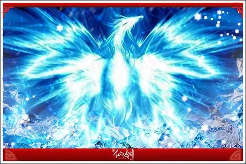 身无彩凤双飞翼《新仙剑》冰凤凰坐骑王者降临